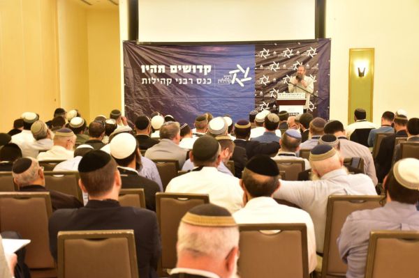 כנס רבנים בנושא להט"ב: אפשר לרפא את הנטייה