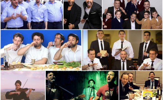 פלייליסט חגיגי: פסח, קאברים ומה שבינהם