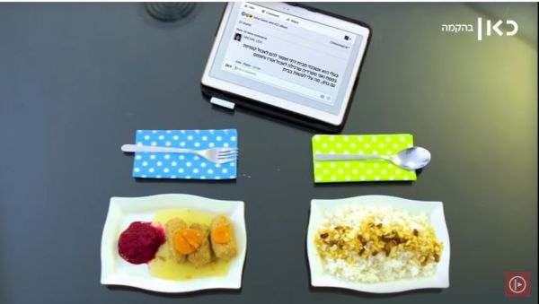 התחתנתי עם אשכנזי, האם מותר לי לאכול קטניות?