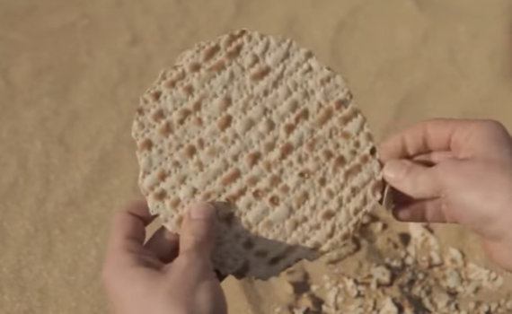 איך הגענו למצה המרובעת והמחוררת של היום? צפו