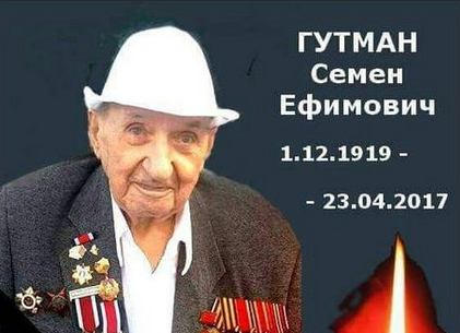 שעות לפני השתתפותו בטקס, ניצול השואה נפטר