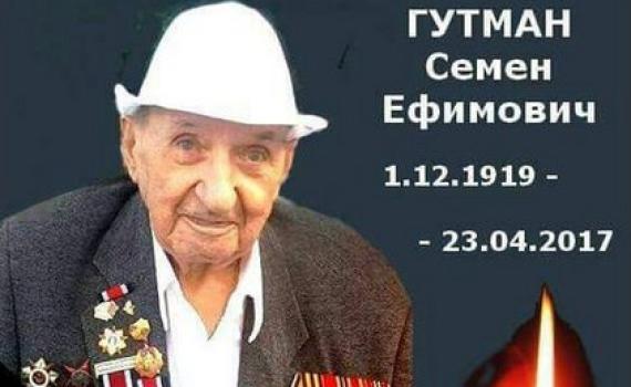 שעות לפני השתתפותו בטקס, ניצול השואה נפטר