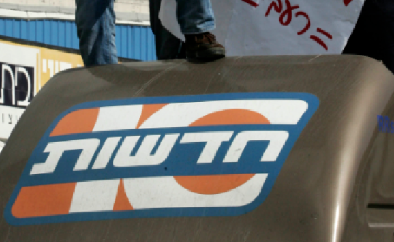 "פייק ניוז": חוננו נגד ערוץ 10: "כמו נגד נתניהו"