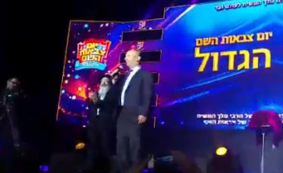 צפו: סיפור החזרה בתשובה של נפתלי בנט