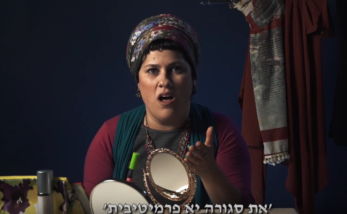 צפו: להוציא מעבדות לחירות את התיוגים