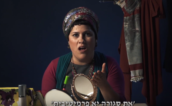 צפו: להוציא מעבדות לחירות את התיוגים