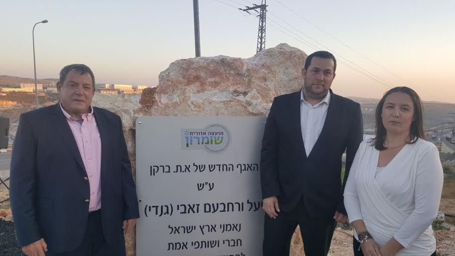 "את השם של סבא שלי אי אפשר להכתים"