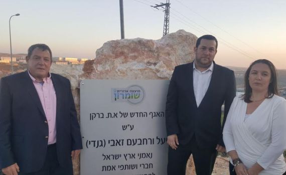 "את השם של סבא שלי אי אפשר להכתים"