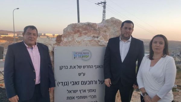 "את השם של סבא שלי אי אפשר להכתים"