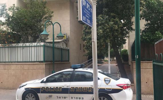 טרגדיה בגן: ילד בן 3 מת לאחר שנחנק מחול