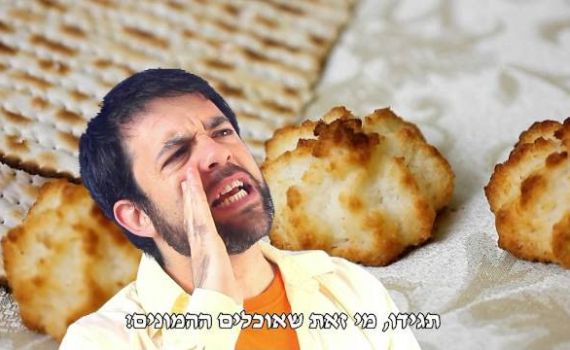 צפו: אנדרדוס עושים זהב של סטטיק ובן אל תבורי