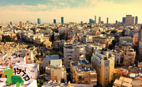 היכן נמכרה דירת 50 מ"ר במרכז הארץ ב 635,000 ₪?