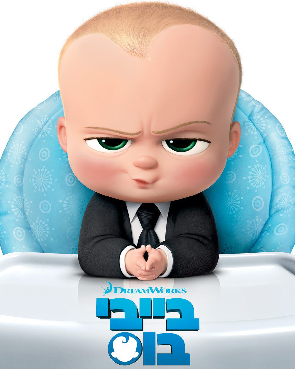 ביקורת סרטים: בייבי בוס • כמה קטן ככה שטן