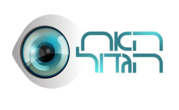 קשת תיקנס באלפי שקלים בגלל "התולעת הכשרה"?