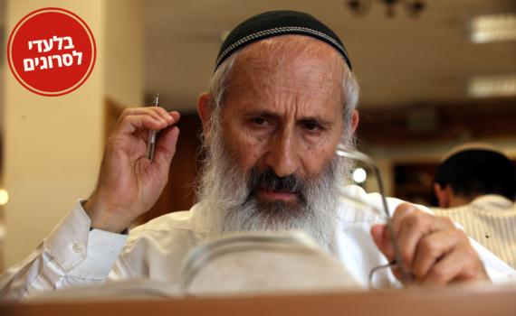 אשה כמלאכית: הרב אבינר סופד לרבנית חנה טאו