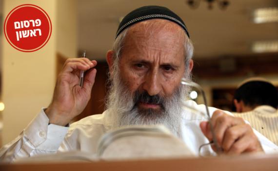 הרב אבינר פורש מראשות ישיבת 'עטרת ירושלים'