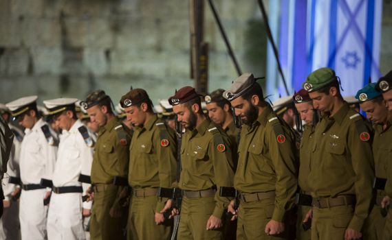 אירועי יום הזכרון לחללי צה"ל תשע"ז