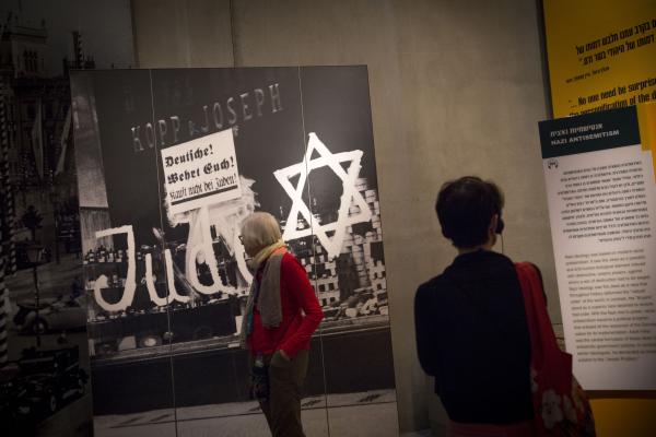 יו"ר יד ושם: "ביטוי מתורת הגזע הנאצית"