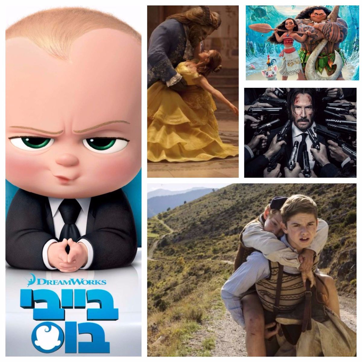 מיוחד: סרטים מומלצים לחול המועד פסח