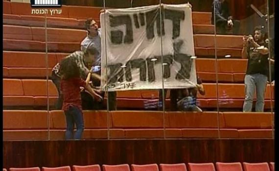 צפו: עובדי התאגיד 'כאן' מתפרעים במליאת הכנסת