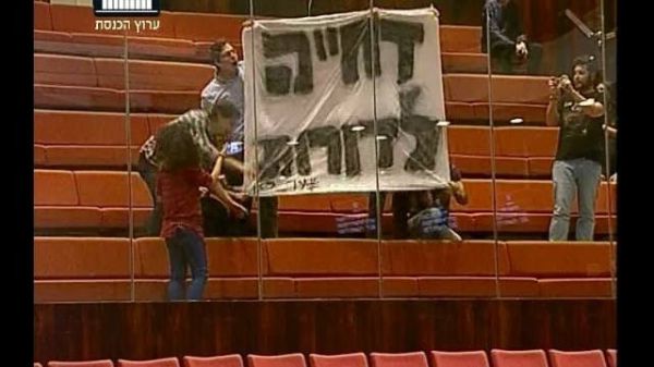 צפו: עובדי התאגיד 'כאן' מתפרעים במליאת הכנסת