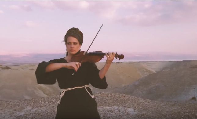  מדהים: נסיך מצרים בגרסת הכינור
