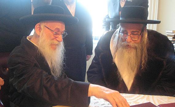 הרב אבינר בהספד לרב אפרים פישל הרשקוביץ זצ"ל