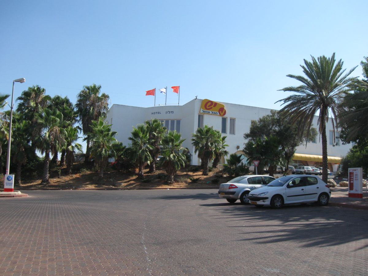 מלון אשל השומרון לא יוכל להציג את עצמו ככשר