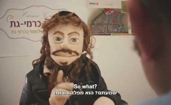 שנתיים אחרי: סרטון התגובה 'המפלה' של באמונה