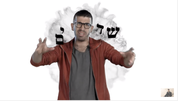 בא לשבור סטיגמות: חנן בן ארי בקליפ חדש