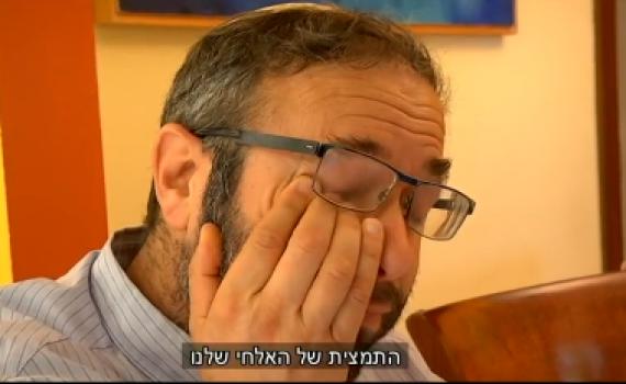 הרב אוהד טהרלב: "אני כל בוקר הולך להעיר את אלחי"