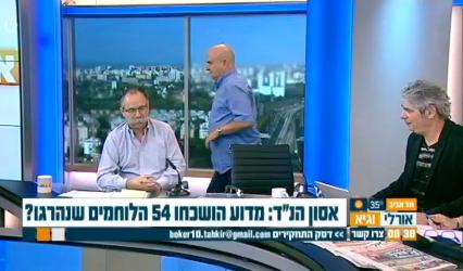 'עוינים': צפו: מפקד טייסת נטש את האולפן בשידור חי