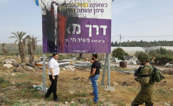 ביום הזיכרון: הושחת שלט לזכר הרב שנרצח בשומרון