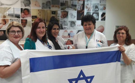 תכירו: התינוקת הראשונה לשנת ה-69 למדינה