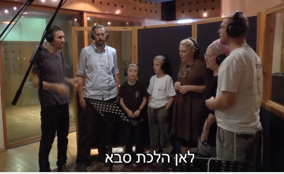 מרגש: הנכדים שרים לסבא שנפל במלחמת ששת הימים