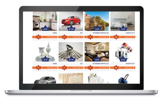 איך מגשימים חלום? ומצילים חיים אחת ושתיים