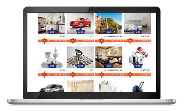 איך מגשימים חלום? ומצילים חיים אחת ושתיים