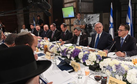 צפו: ישיבת הממשלה נערכה במנהרות הכותל