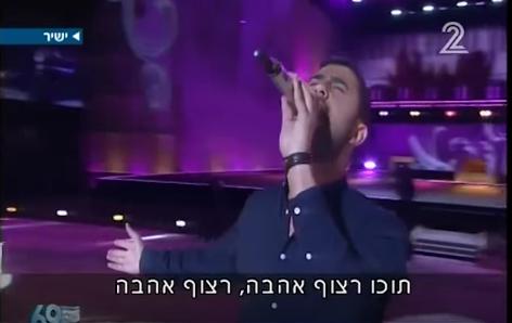 צפו: הביצוע הבלתי נשכח של ישי ריבו בטקס המשואות