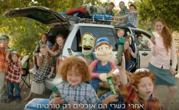 מ'ופל של מתנחלים' עד ברגותי: הגלגול של הטורטית