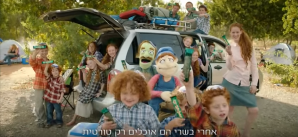 מ'ופל של מתנחלים' עד ברגותי: הגלגול של הטורטית