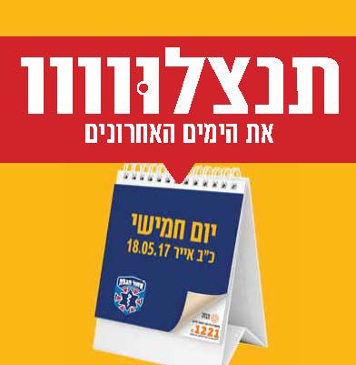 ימים אחרונים להצטרפות להגרלת המכירה הסינית