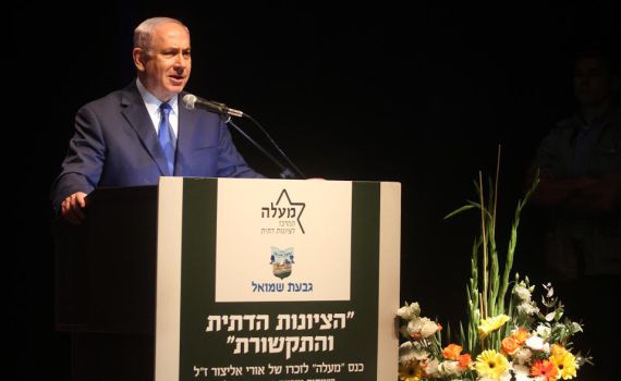 נתניהו: "אורי נלקח מאיתנו בשיא יכולתו"