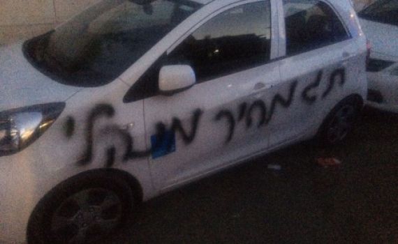 כ-20 רכבים הושחתו בירושלים: "תג מחיר מנהלי"