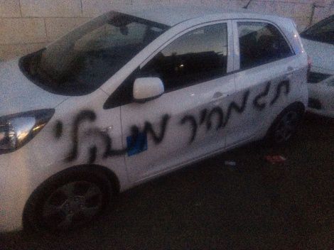 כ-20 רכבים הושחתו בירושלים: "תג מחיר מנהלי"