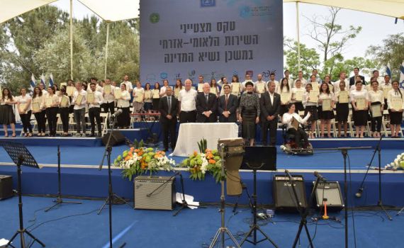 נפתח שבוע ההוקרה השנתי למתנדבי השירות הלאומי-אזרחי