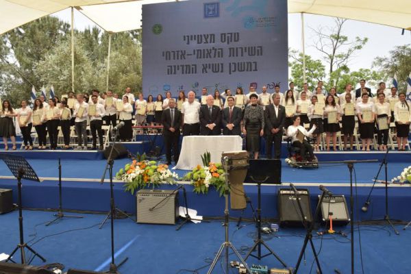 נפתח שבוע ההוקרה השנתי למתנדבי השירות הלאומי-אזרחי