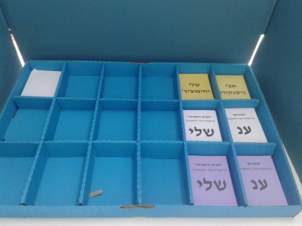 'השטח בוער' • חצי מליון יכריעו היום: שלי או אבי