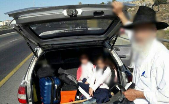 שתי בנות 9 נמצאו בתא המטען של תושב גוש עציון