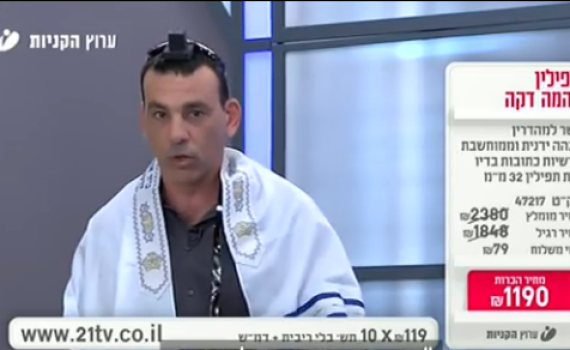 לא רק טלויזיות: כך מוכרים תפילין בערוץ הקניות. צפו